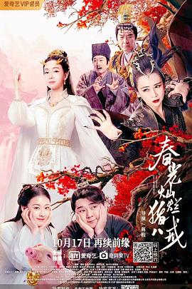 夺冠短剧 封面图