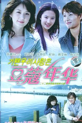 迎亲之辱凤凰涅槃 封面图