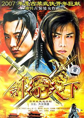 走火入爱 封面图