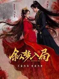 邦蒂富尔之行 封面图