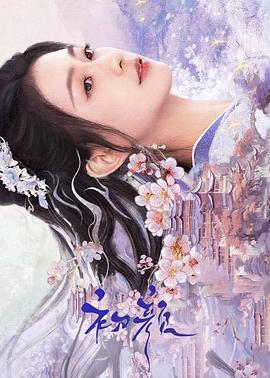 塘鹅暗杀令 封面图