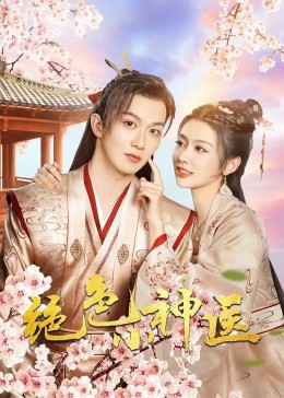 闪亮女孩 封面图