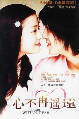 旧日阴影 封面图