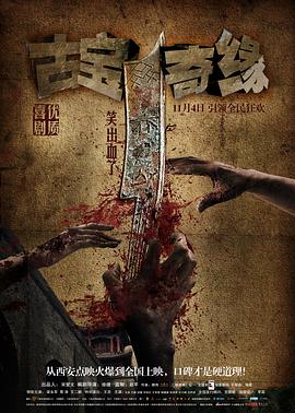 神勇CID粤语 封面图