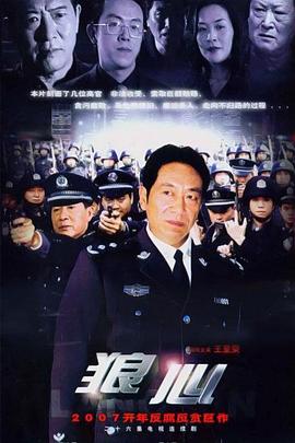 蛮荒之恋 封面图