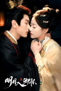 遥远的诺言 封面图