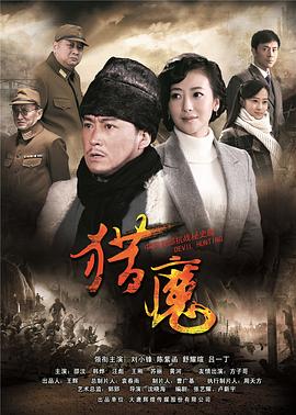 爱在湘西 封面图