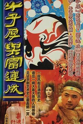 灵能百分百第三季 封面图