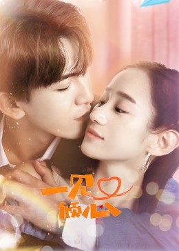 暖暖知我意 封面图