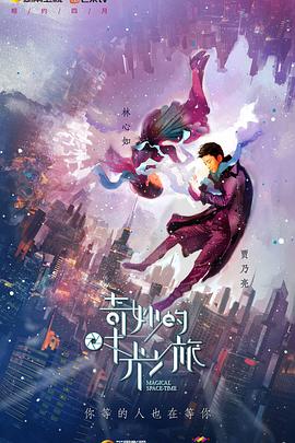 漫长的一天结束了 封面图